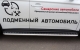 Mitsubishi Outlander 2014- Пороги труба  d42 с листом MORL-001904